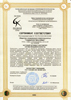 Сертификат Строительный Регистр Качества